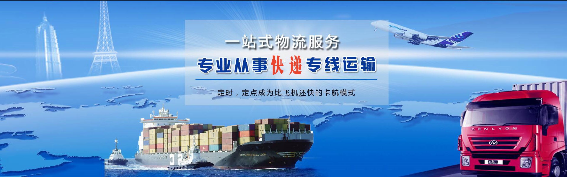 交口到丹麦物流公司-交口至丹麦物流专线-交口空运到丹麦-优时通物流有限公司